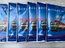 Pump truck run pipe agent three days pumping agent concrete pipe run pump agent manufacturers batch concrete pump truck accessories
