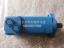 Pump truck fitting concrete pumps ground pumps ten thousand serle pump truck stirring motors