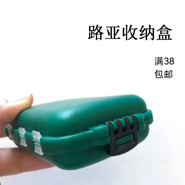 Micro-items Plastic Lure Bait Box Fishing Accessories Box Storage Box Storage Box Fishing Hook Bait