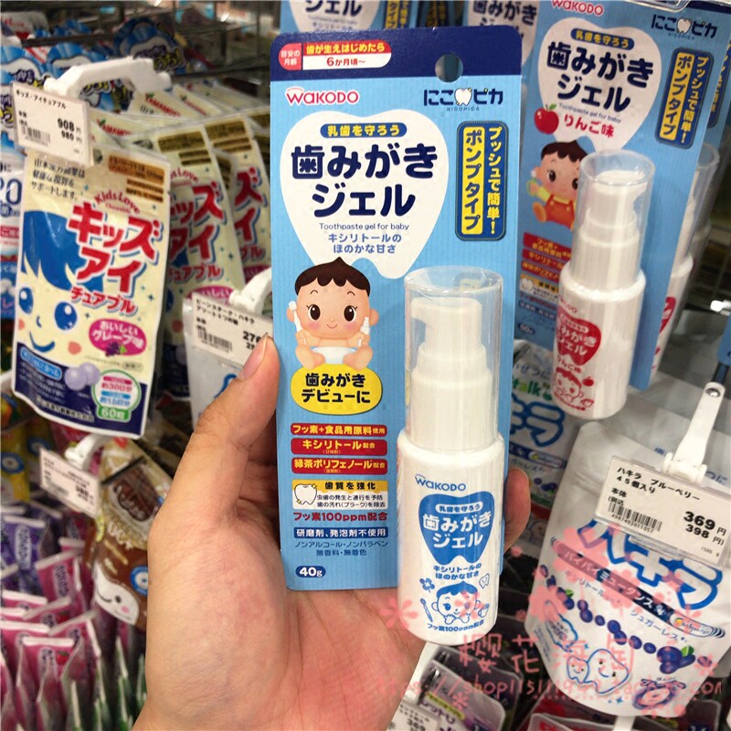 Spot Japan & Light Church Wakodo Infant Toothpaste Green Tea Polyphenols Low Fluorine Swallowed Toothpaste June