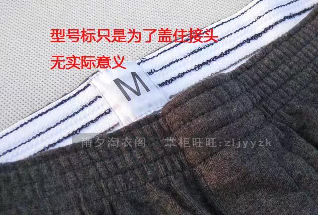 Pantalon pyjama - Ref 728275 Image 4