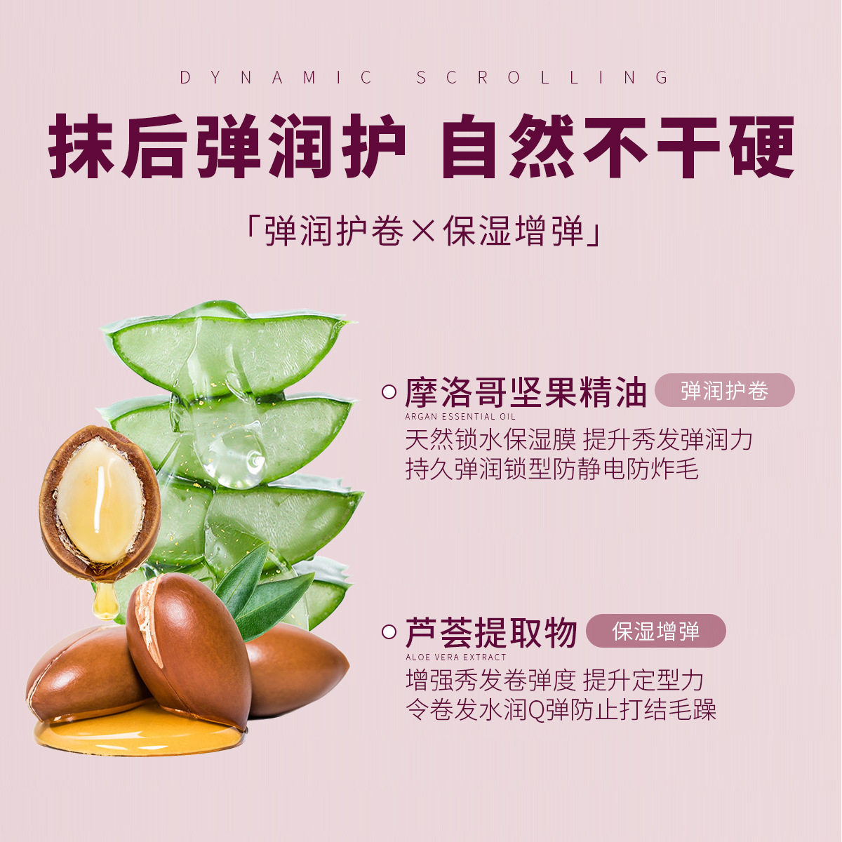 卷发定型不塌不油,丝露杰迷你香水弹力素的细节处理法则_摩丝_淘宝美妆网