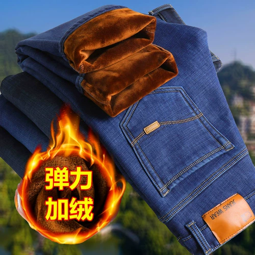 Джинсы для работы, утепленные штаны