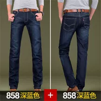 (2 штуки) 858 Dark+858 Dark Color