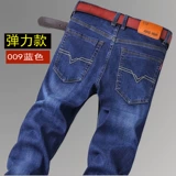 Рабочие джинсы, мужские штаны, свободный прямой крой, осенние