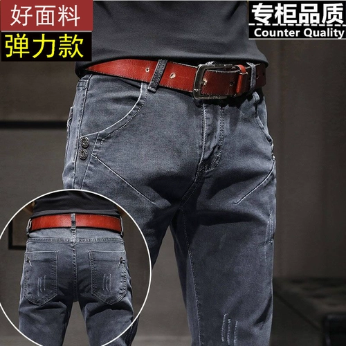 Летние тонкие джинсы, эластичные штаны, коллекция 2023