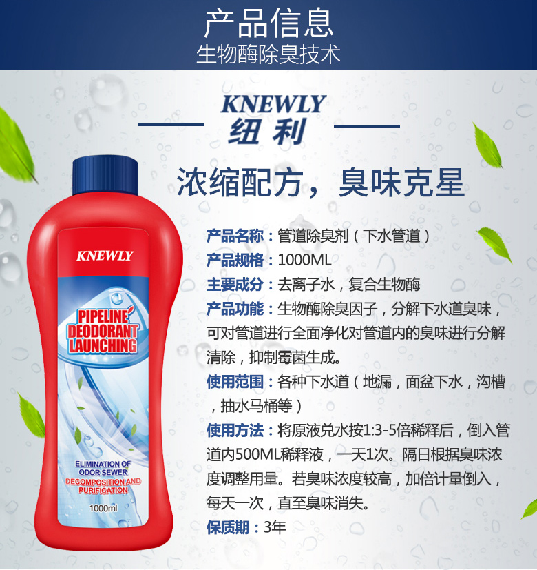 lau sàn sả chanh Cống khử mùi nhà vệ sinh hương liệu trong nhà hộ gia đình nhà bếp phòng tắm ống mùi chống mùi hương làm mát không khí - Trang chủ cif lau bếp