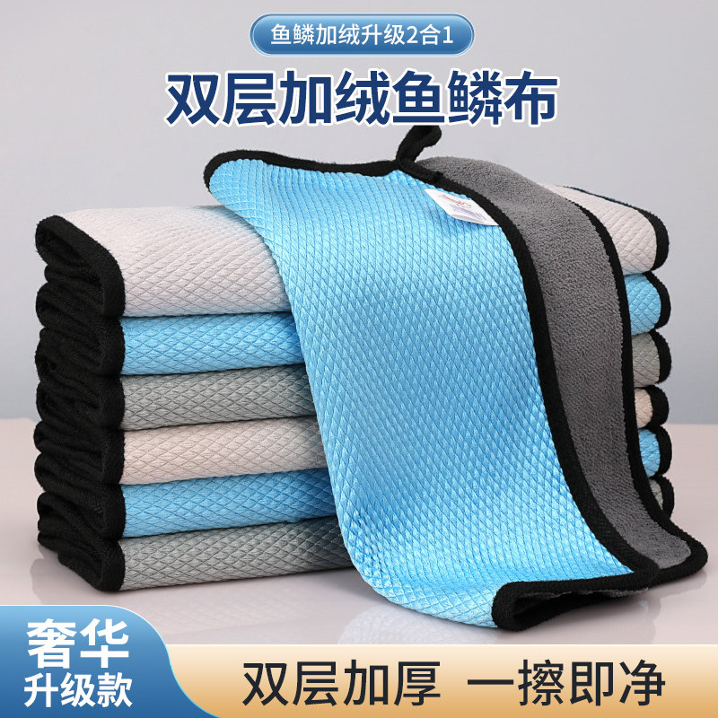 双面加厚鱼鳞抹布擦玻璃无水印抹布厨房专用懒人布吸水不留痕毛巾