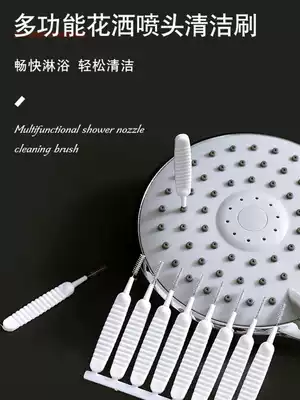 Shower cleaning artifact dredging needle mini multifunctional brush household cleaning set gap cleaning bathroom Lotus