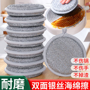 Silver Wire Dishwashing Sponge, Steel Wire Sponge, Magic Tool for Scrubbing Pots, Nano Cleaning Magic Block, Scouring Pad
