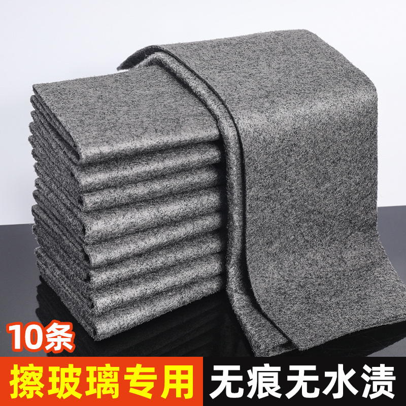 Magic Cleaning Cloth for Glass, Thickened Cleaning Towel, Watermark-Free Window Cleaning Magic Tool for Kitchen and Home Use
