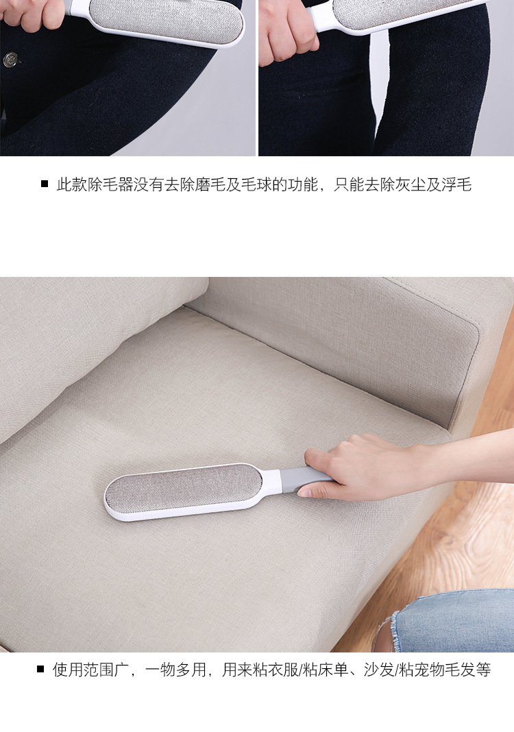 Quần áo mạnh dính tóc bụi bàn chải tẩy lông quần áo để chải lông bàn chải lông bàn chải tĩnh điện bàn chải tóc - Hệ thống giá giặt máy cắt lông xù xiaomi