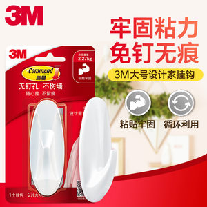 3m Traceless Hook, Goldman Design, No-Drill, Universal for Kitchen, Strong Adhesive Hook, Sturdy Load-Bearing, Wall-Mounted Behind Door
