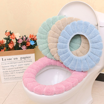 Universal thickened toilet cushion cushion summer toilet seat toilet seat cushion plus velvet Nordic toilet paste