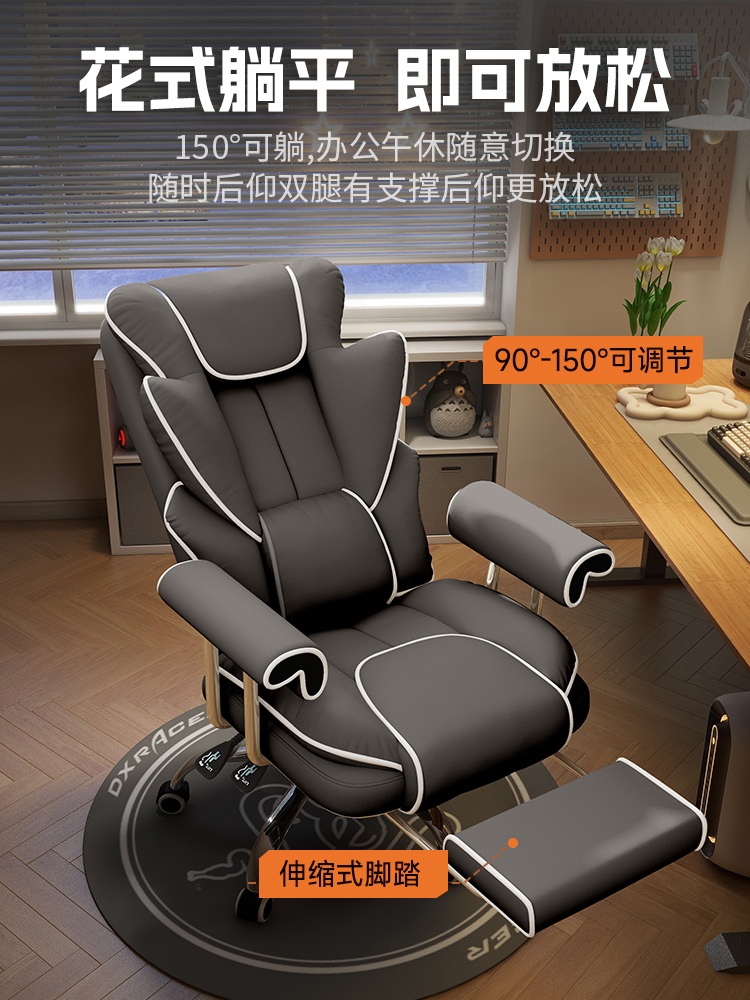电竞椅男生舒适久坐家用电脑椅游戏沙发椅办公椅书房靠背可躺椅子
