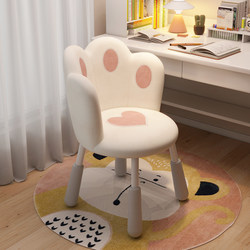 For Home Comfortable Sedentary Rotatable Adjustable Study Chair Writing Chair for Primary and Secondary School Students Desk Chair Special Chair Computer Chair