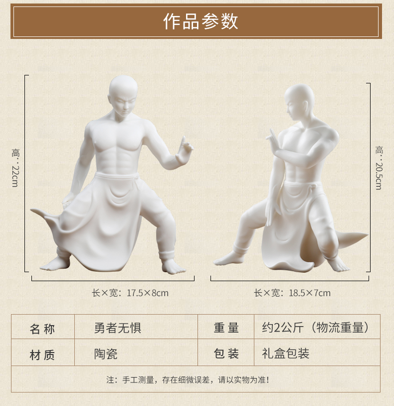 The east mud dehua white porcelain figures furnishing articles creative ceramic wine cabinet office sitting room adornment/courage