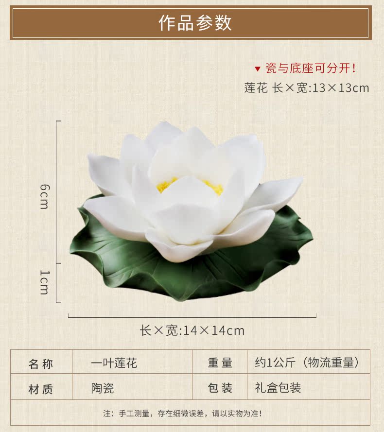 The east mud dehua white porcelain lotus furnishing articles traditional checking crafts tea house sitting room desktop ornaments