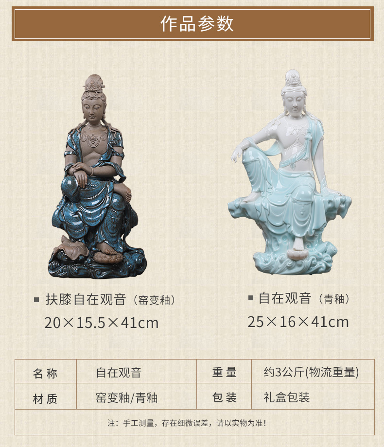 The east mud dehua ceramic its art of Chinese style house sitting room porch rich ancient frame/free goddess of mercy