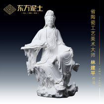 Oriental clay Sitting on the Rock free guanyin Dehua white porcelain sculpture art crafts Living room entrance ornaments