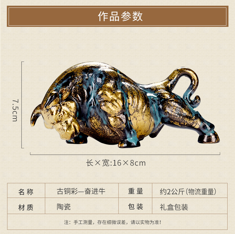 Oriental clay ceramic Wall Street bull furnishing articles in plutus ox office desktop decoration/bronze color endeavour