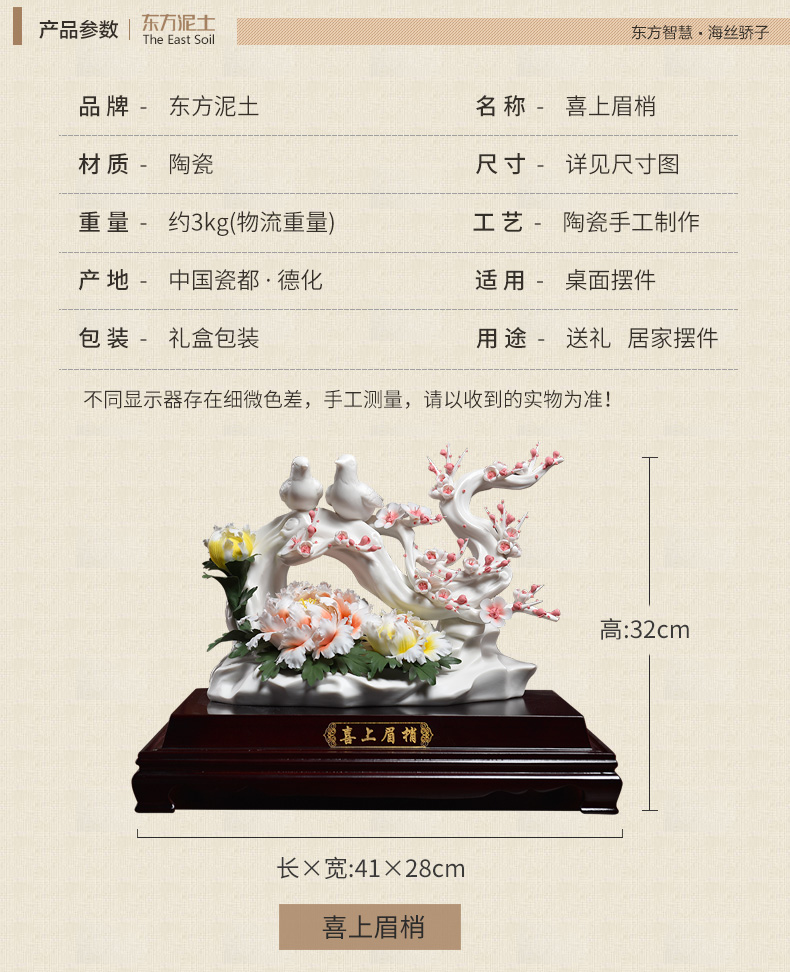 Oriental soil high - grade beaming ceramic flower its art of Chinese style wedding gift sitting room adornment is placed