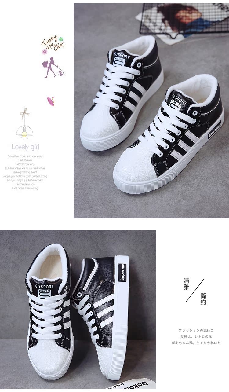 Trợ giúp cao cộng với giày nhung trắng nữ mùa đông 2018 phiên bản mới của Hàn Quốc giày sneaker nữ 2021