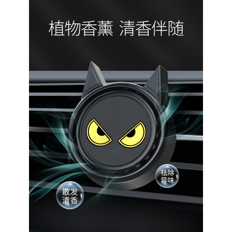 Car-mounted mobile phone bracket Automotive suction cup type air outlet magnetic suction car in-car in-car supplies support navigation