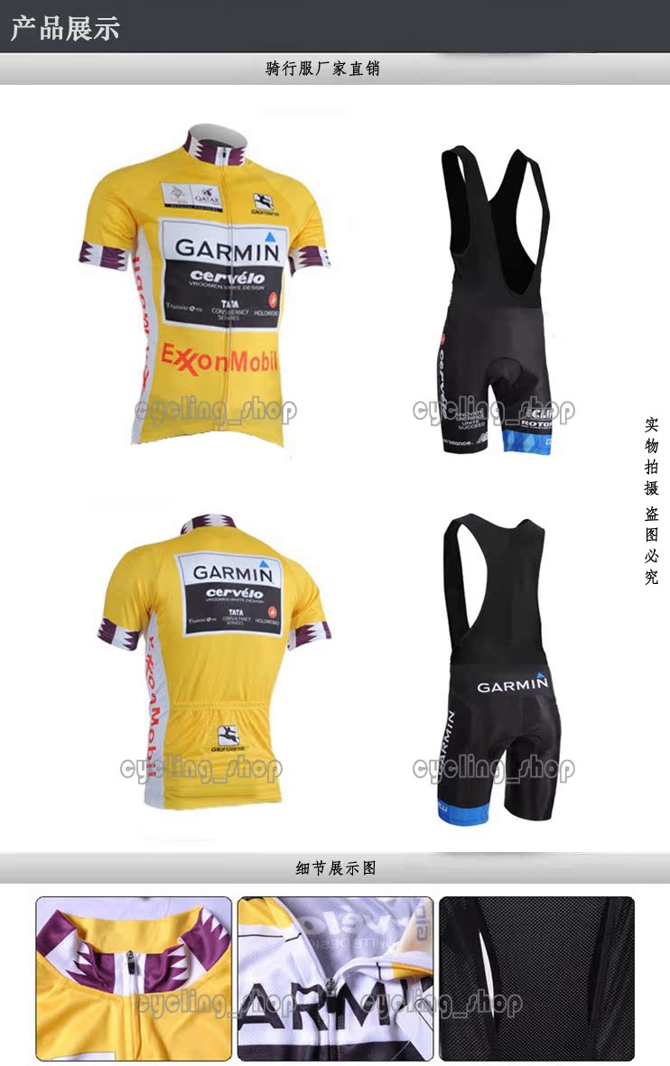 Tenue de cyclisme homme - Ref 2214954 Image 7
