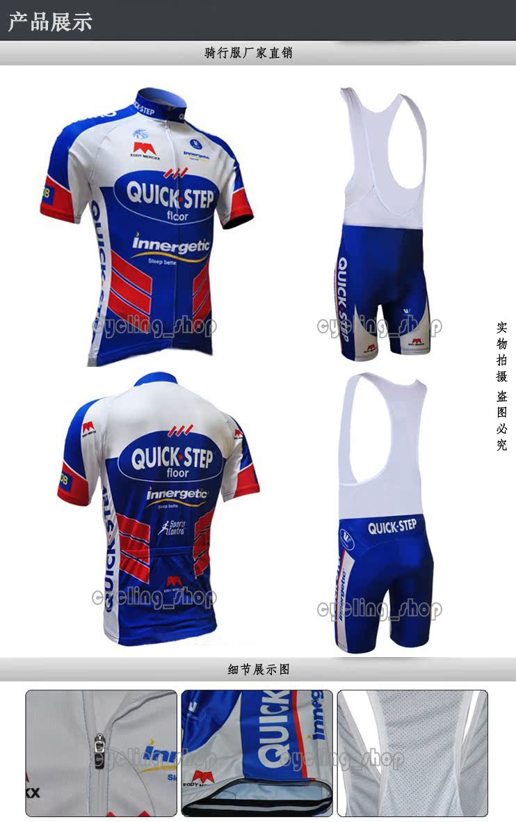 Vêtement cyclisme homme - Ref 2231810 Image 7