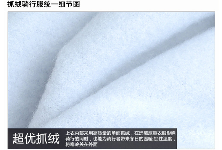 Tenue de cyclisme homme - Ref 2216489 Image 7