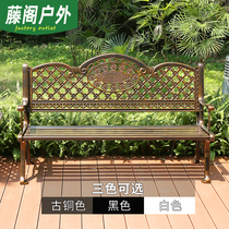 Park Chair Outdoor Benches Patio Backrest Benches Relaxation Garden Outdoor Hotel Cast Aluminum Park Chair Long Stools
