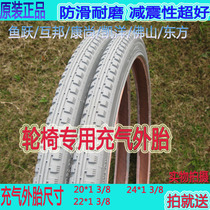 Wheelchair inflatable tire outer tire 20 22 24*1 3 8 inch wear-resistant shock-absorbing fish leap Kaiyang Mubang accessories