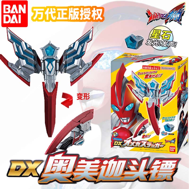 曼陀羅 陀飛輪名錶】吉祥系列- 玫瑰金色錶殼| Memorigin 萬希泉官方網站