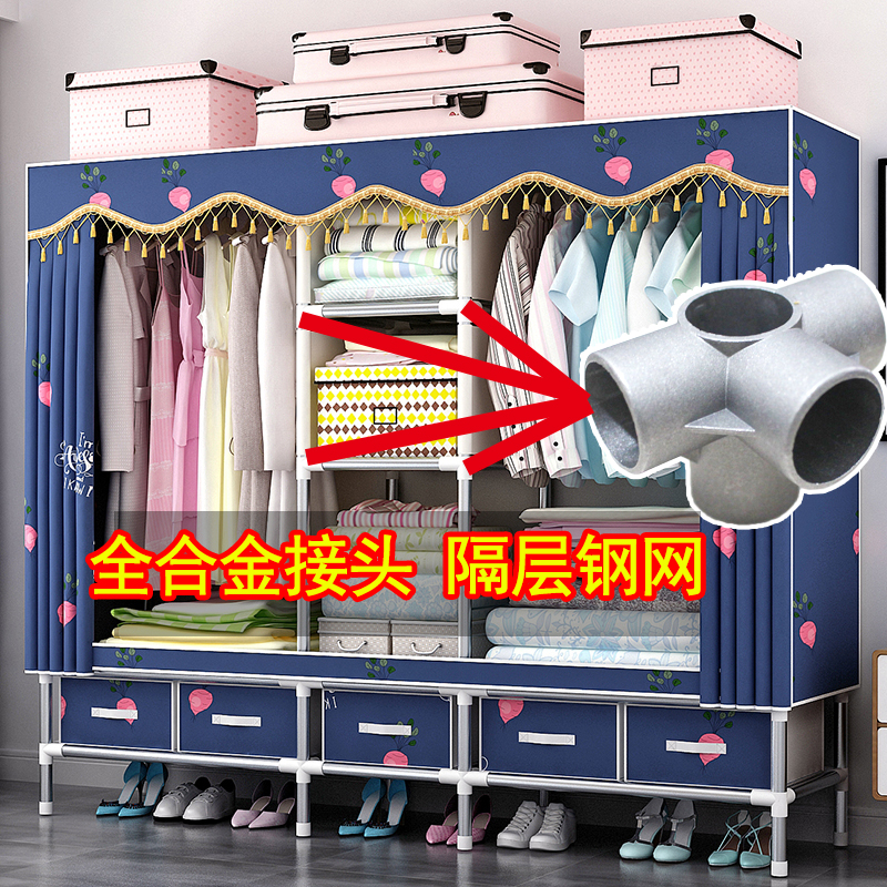 Simple rental room with wardrobe cloth wardrobe with drawer cloth art bedroom double hanging wardrobe alloy