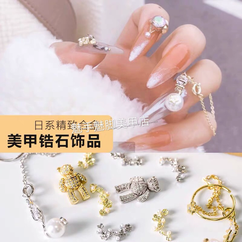 Nail Art New Little Red Book Net Red Smart Jewelry Metal Zircon Movable Bear Tool - Công cụ Nail