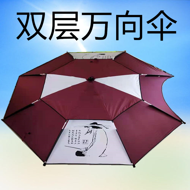 Special Offer Fishing Rod Fishing Tackle Accessories Fishing Umbrella Set