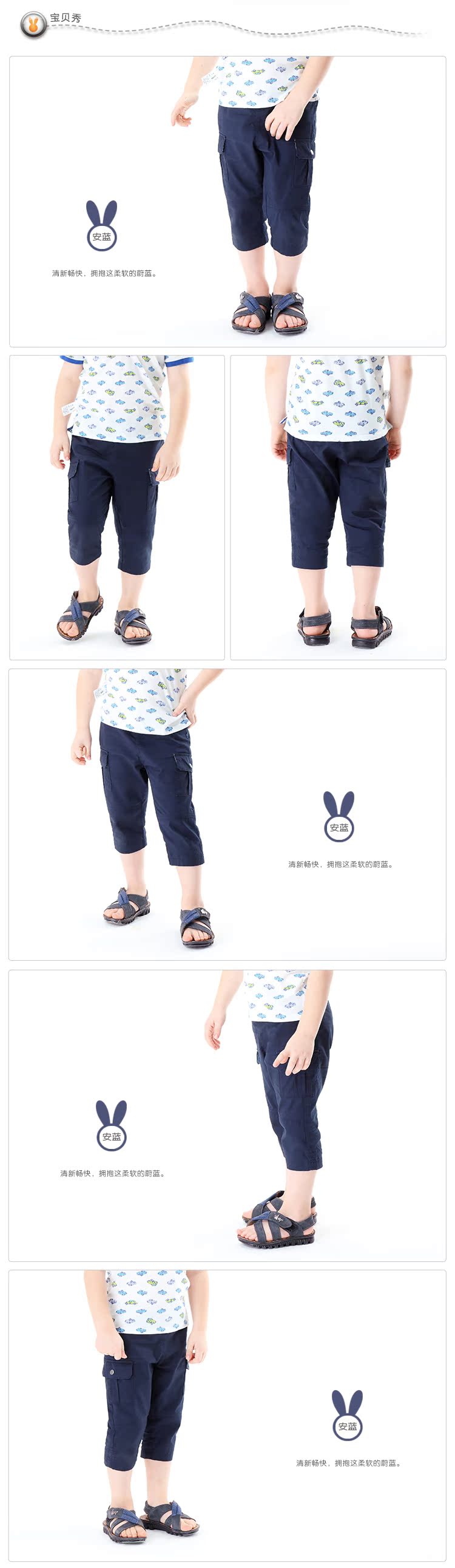 Pantalon garcon ANNILBABYBABY - Ref 2055474 Image 13