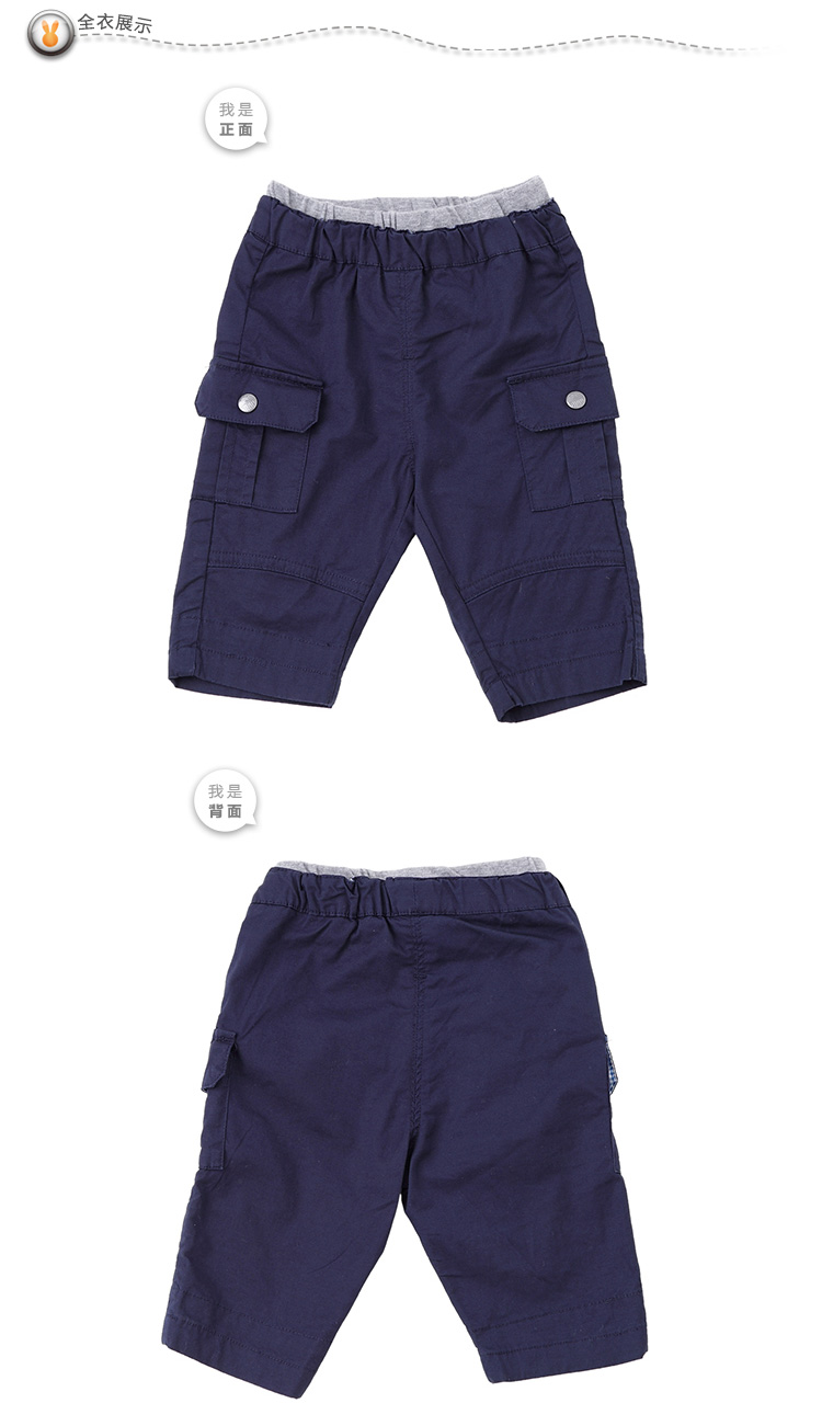 Pantalon garcon ANNILBABYBABY - Ref 2055474 Image 19