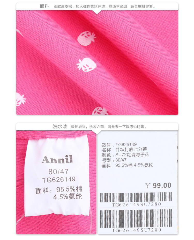 Pantalon fille ANNILBABYBABY - Ref 2061811 Image 17