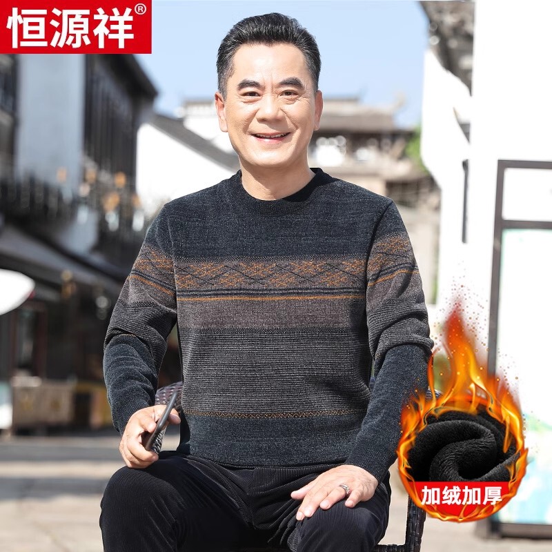 Hengyuanxiang Middle-Aged and Elderly Men's Sweater, Fleece-Lined and Thickened Chenille Winter Knitwear, Men's Dad's Red Clothing