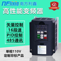  Nanfang Lixin inverter 110V 0 4kw single-phase to three-phase 110v vector motor frequency conversion governor