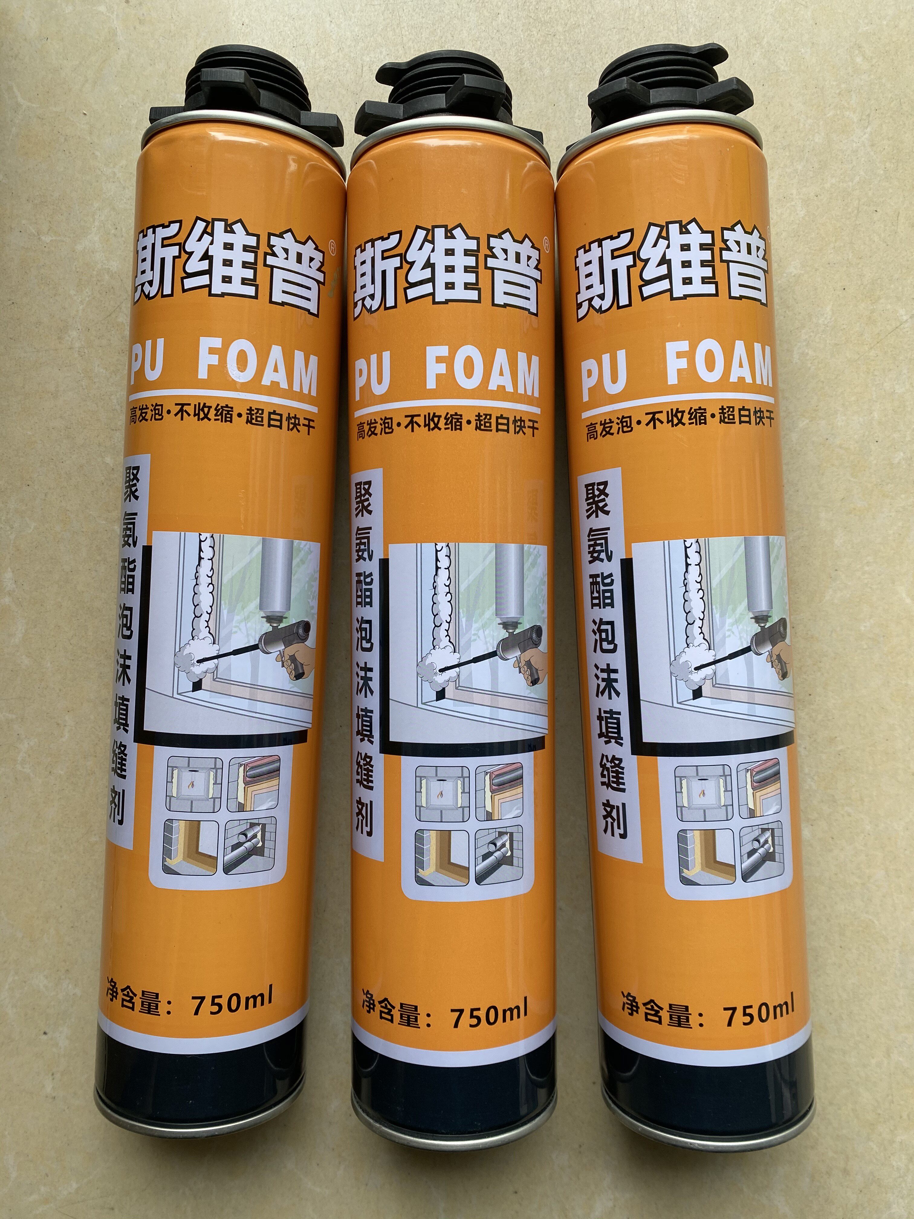 Svip polyurethane foam crossseater foam rubber aluminum alloy doors and windows fluffy filler barrel style