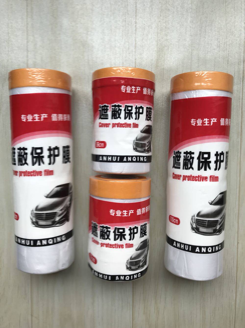 Paint spraying dustproof film furniture painting car paint surface protective film Self-adhesive and paper masking tape