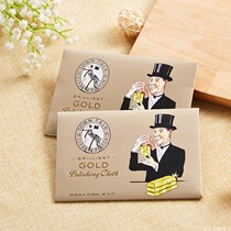 British Taitong century-old brand original imported professional efficient Gold Cloth