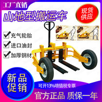Factory direct sales mountain type manual forklift 1 ton inflatable wheel field pallet truck handling truck hand-pulled ground cow