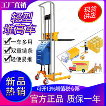 Direct sales light semi-electric stacker 400kg lightweight forklift Mini stacking automatic hydraulic lifting platform