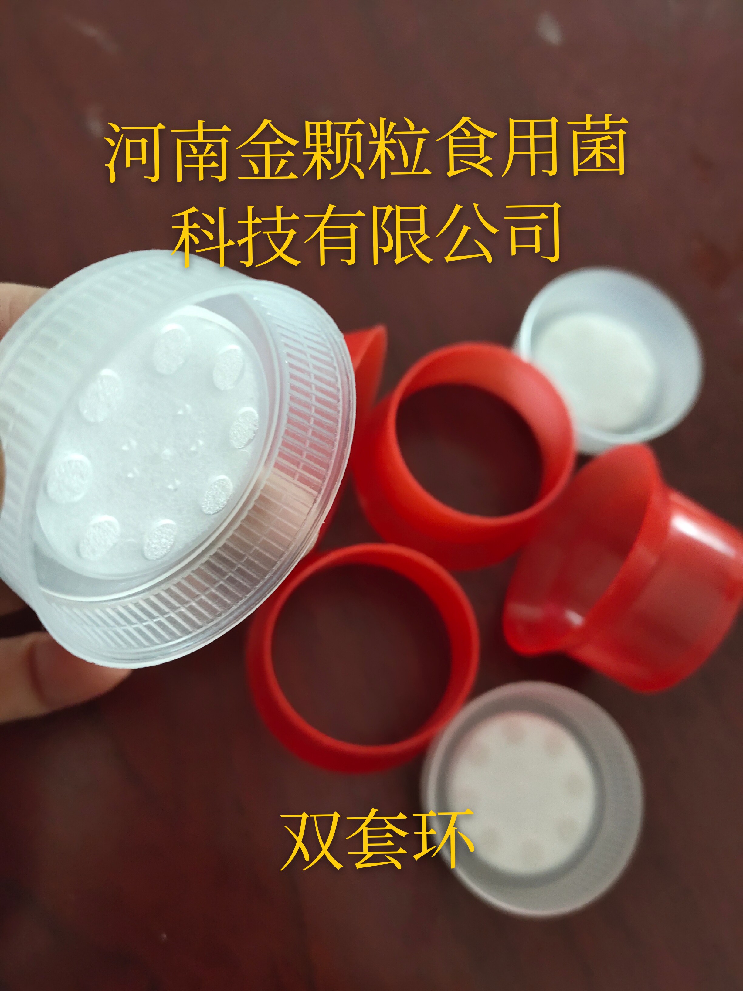 平菇菌种盖选3.8mm防水白盖+双套环,真能兼顾透气与防染?2026年规模化接种新趋势怎么看-塑料盖-淘宝百科网