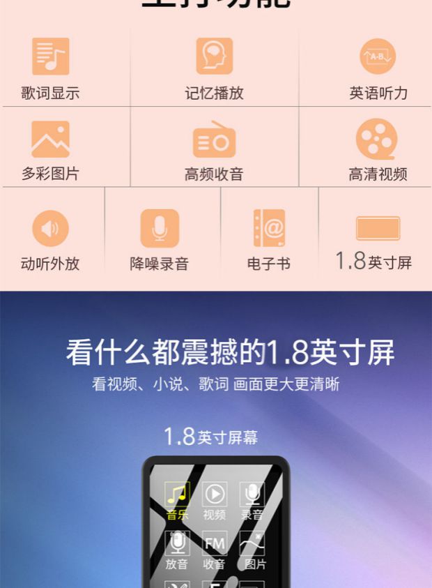 Tiểu thuyết tải về sinh viên mp3mp4 mang theo bộ nhớ mini mini Walkman của riêng họ với thẻ cắm màn hình - Máy nghe nhạc mp3 