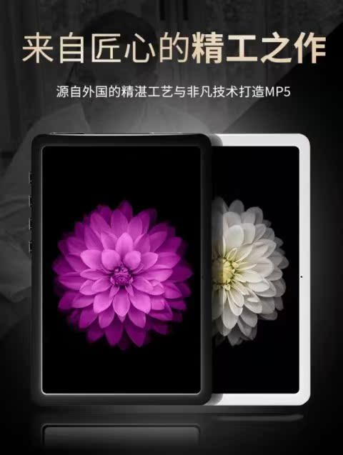 Máy nghe nhạc MP5 toàn màn hình mp3 nghe bài hát Walkman phiên bản video sinh viên mp6 màn hình cảm ứng để đọc tiểu thuyết mp4 siêu mỏng - Máy nghe nhạc mp3 mua máy nghe nhạc mp3